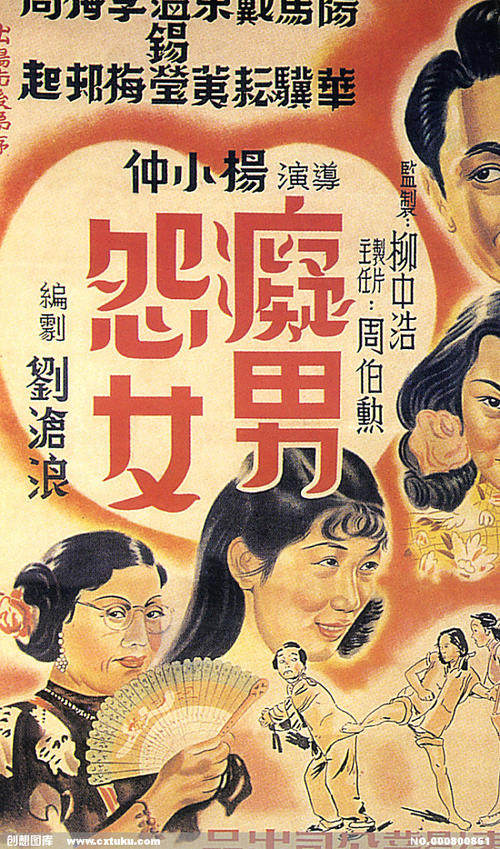 乌尔比诺工艺美术高等学院Accounting Diploma
